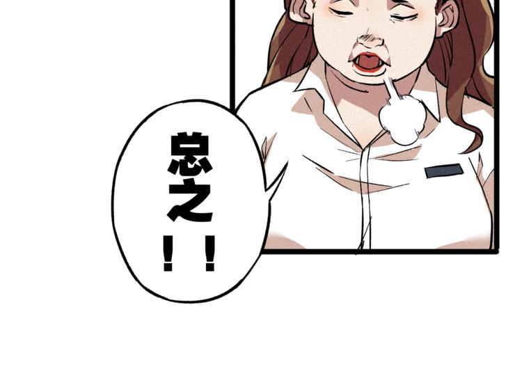 第2话 命运转折点28
