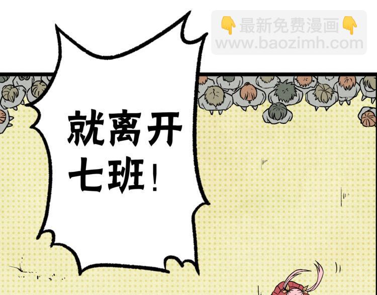 第9话 小胜一筹35