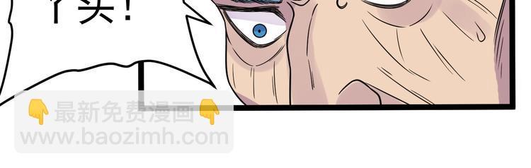 第54话 救兵49