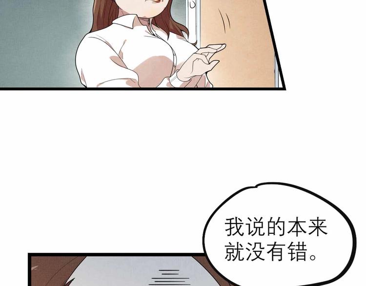 第27话 阿姨你好！2
