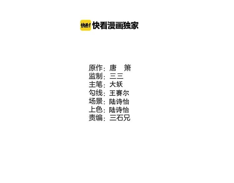 第43话 英雄登场！16