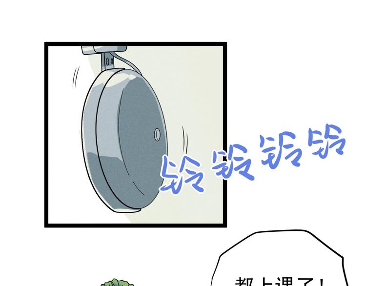 第45话 假扮游戏0