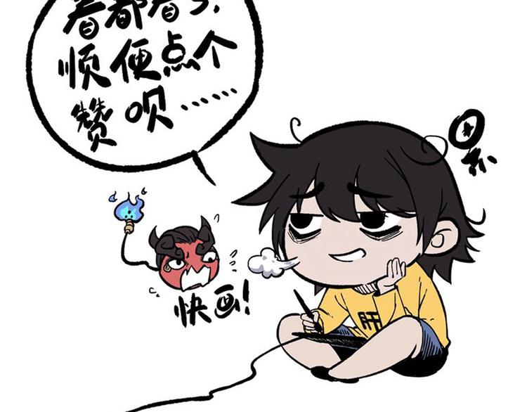 第47话 瞧一瞧，看一看72