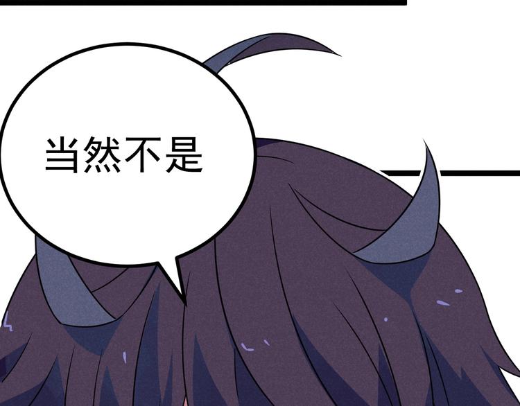 第49话 报恩！6