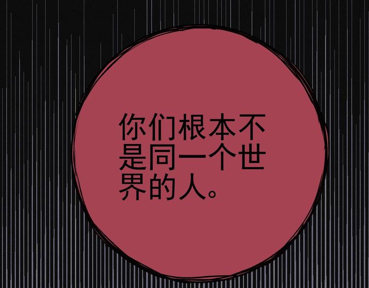 第28话 命犯桃花9
