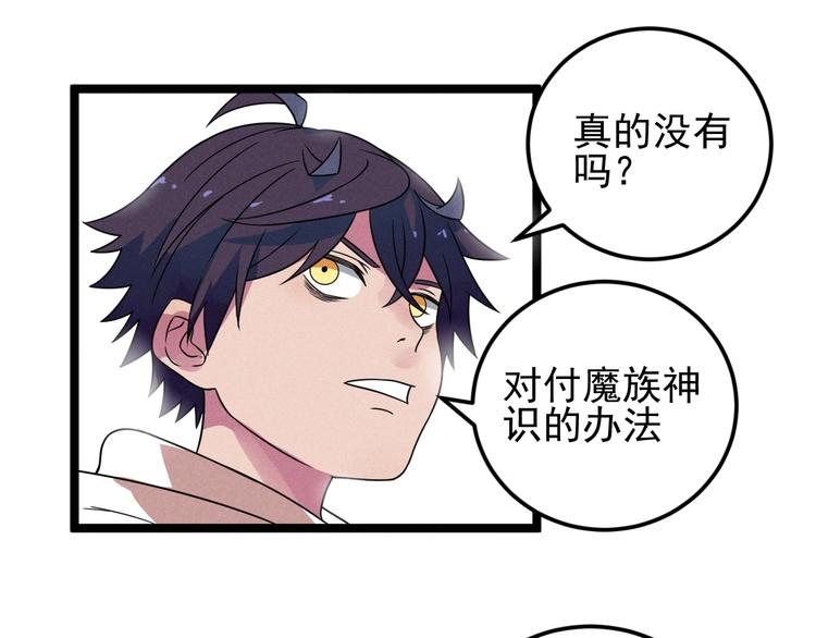 第51话 挡枪35