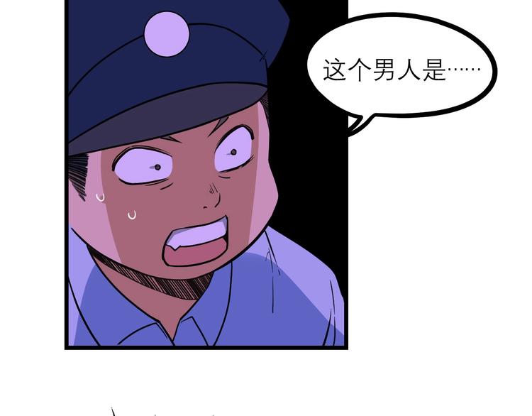 第19话 还我真相！54
