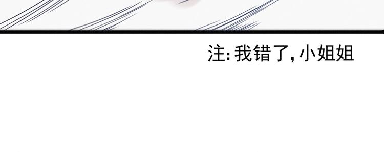 第31话 别惹姑娘71