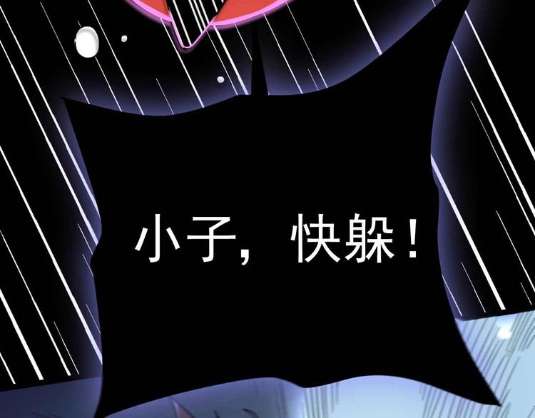 第29话 x花点穴手！44