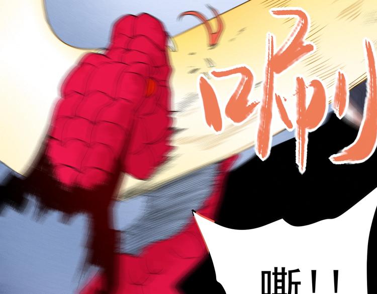 第52话 这也太弱了！46