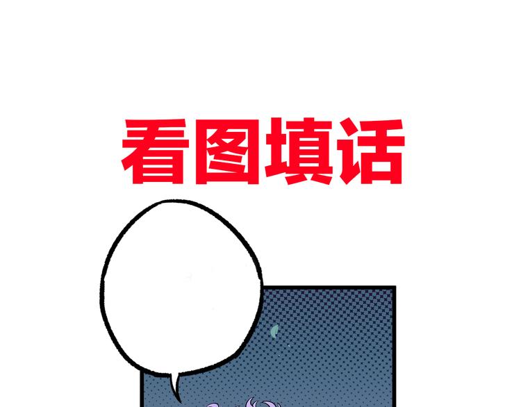 第12话 男女搭配91