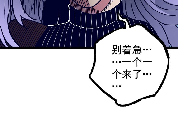 第13话 该到我秀了46