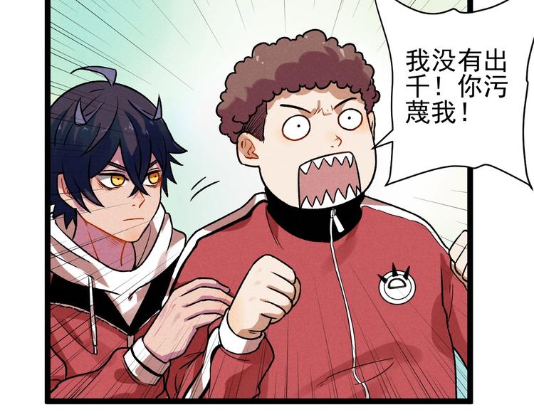 第38话 天灯局1