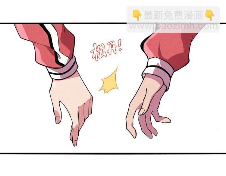 第17话 修罗场2