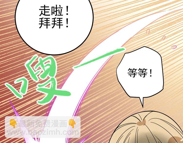 第45话 假扮游戏20