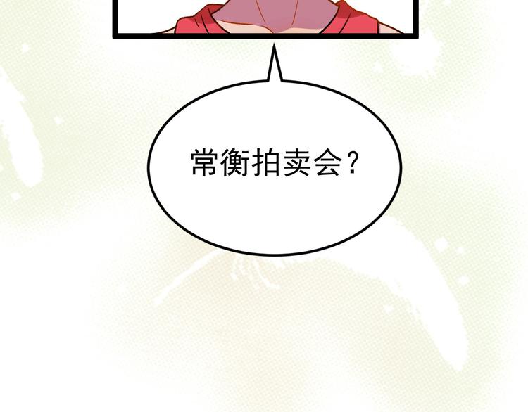 第40话 神助79