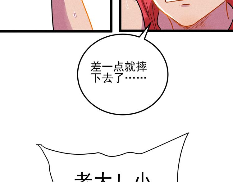 第40话 神助26