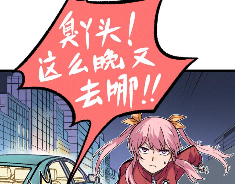 第11话 遇袭10