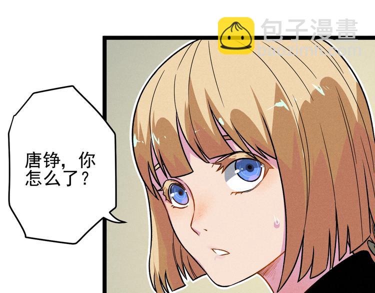 第36话 暧昧19