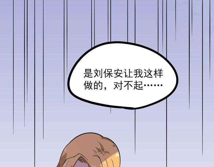 第20话 为了爷爷0