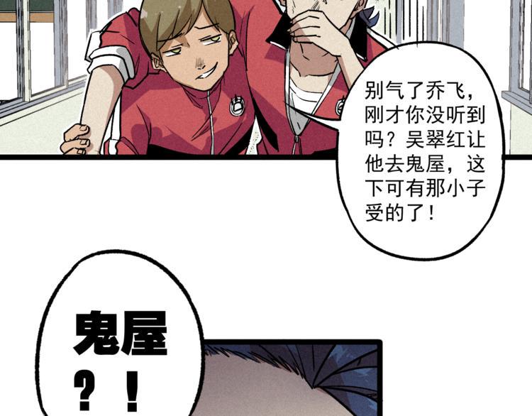 第2话 命运转折点39