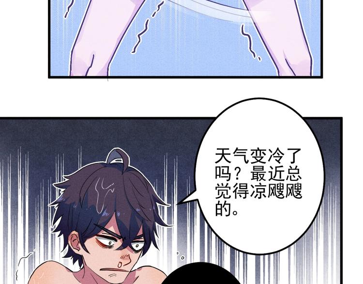 第28话 命犯桃花61