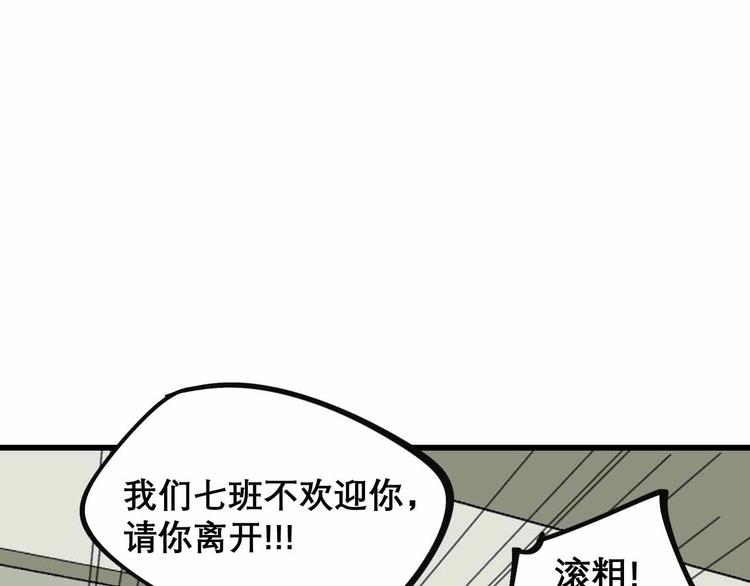 第27话 阿姨你好！17