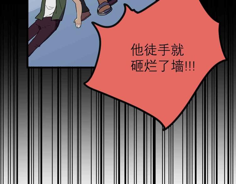 第23话 拳坛争霸10