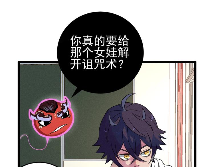 第51话 挡枪33