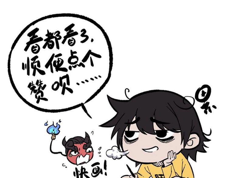 第27话 阿姨你好！90