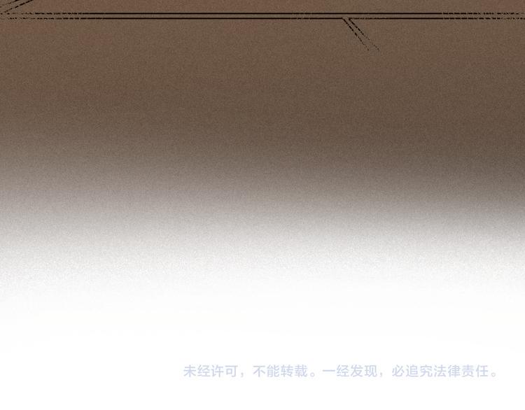 第4话 天禅子和通天古卷75