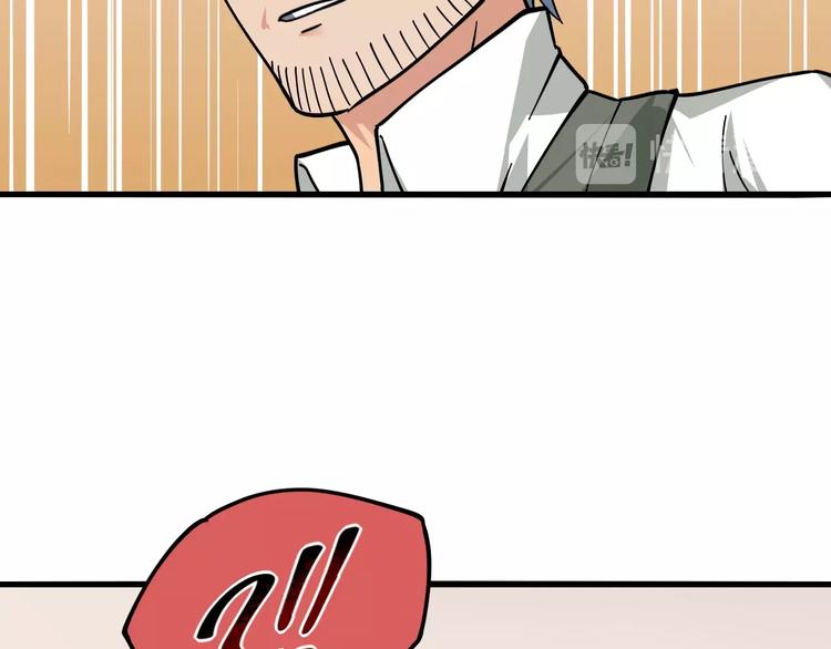 第15话 叶家77