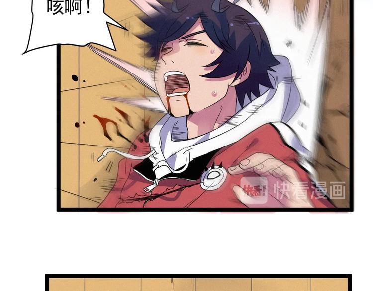 第54话 救兵6