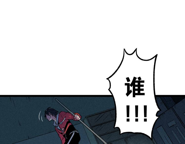 第3话 吾乃九阳圣体6