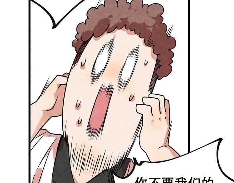 第26话 劝退49