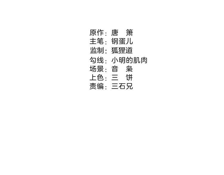 第9话 小胜一筹12