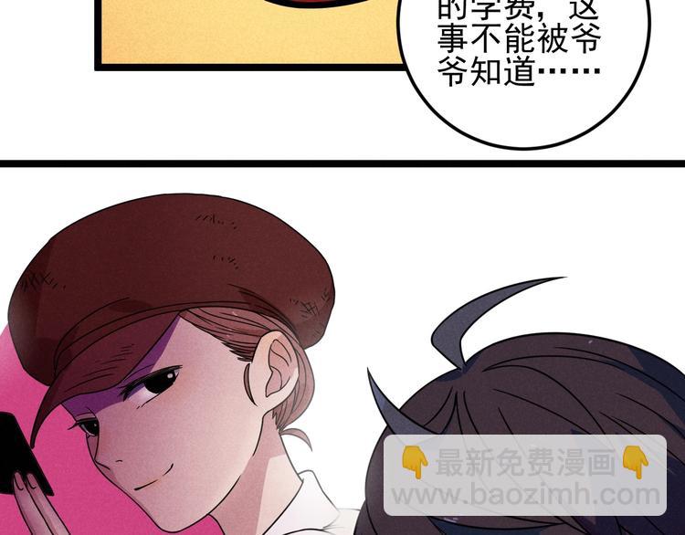 第47话 瞧一瞧，看一看40