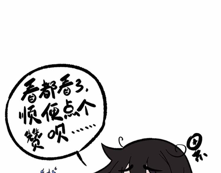 第25话 突然的温柔75