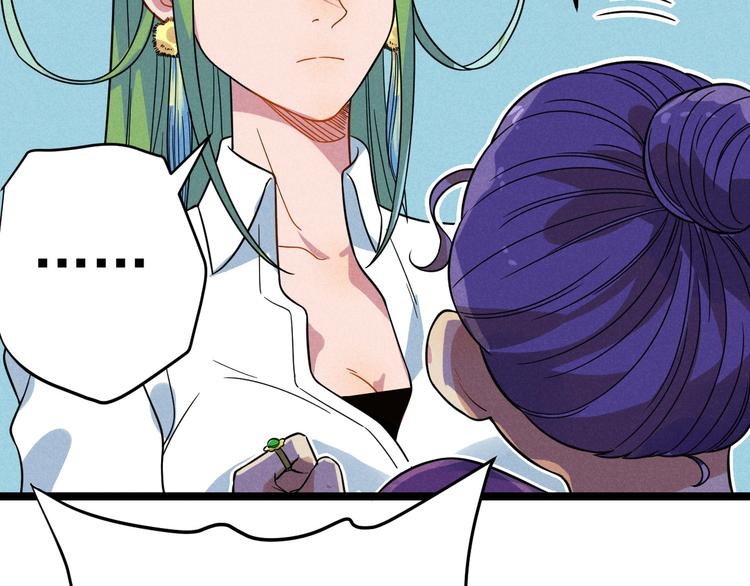 第44话 转班37