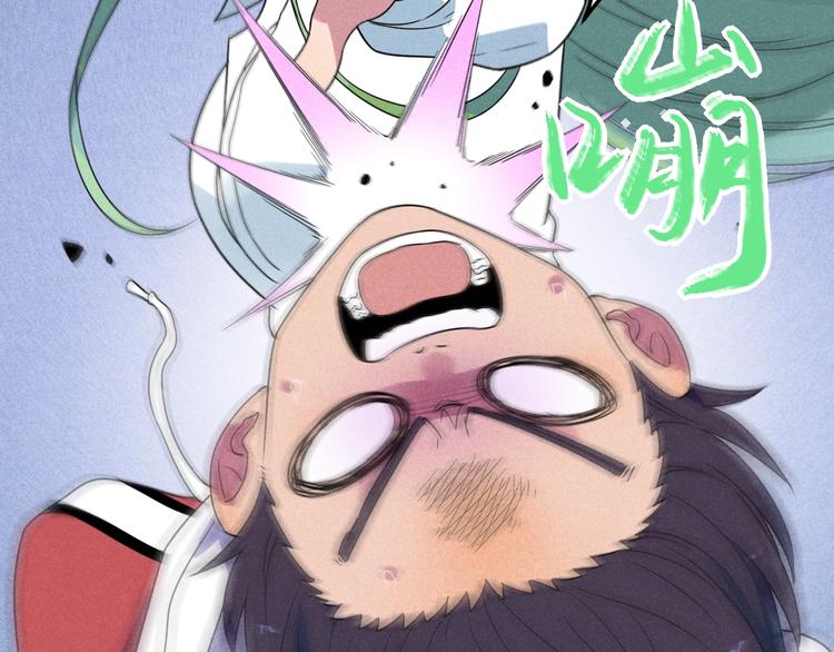 第53话 后手！19