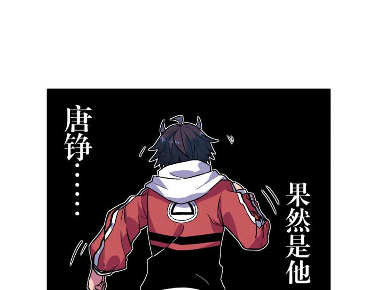 第11话 遇袭7