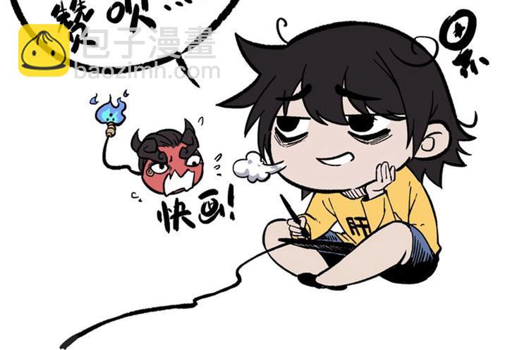 第55话  选他还是我？67