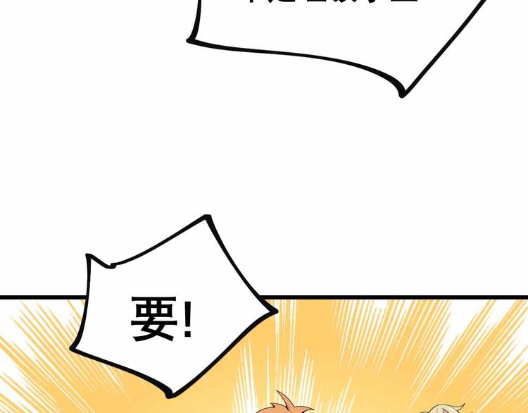 第27话 阿姨你好！30