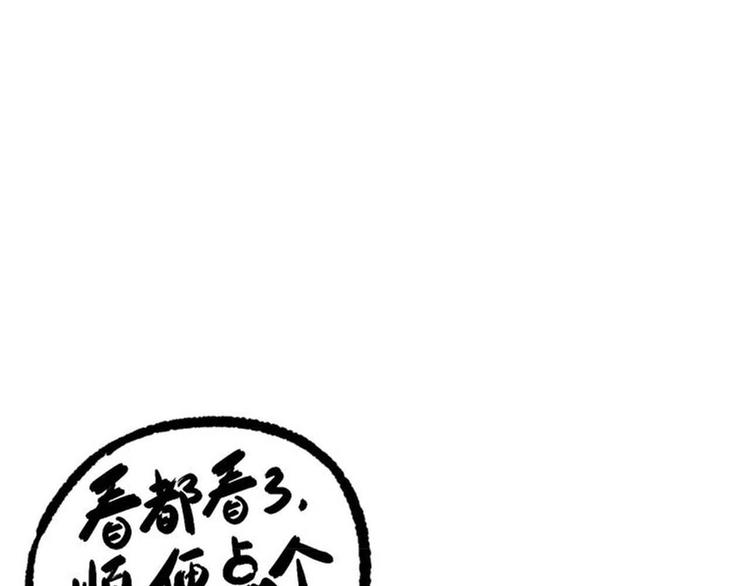 第34话 阿姨烧的菜70