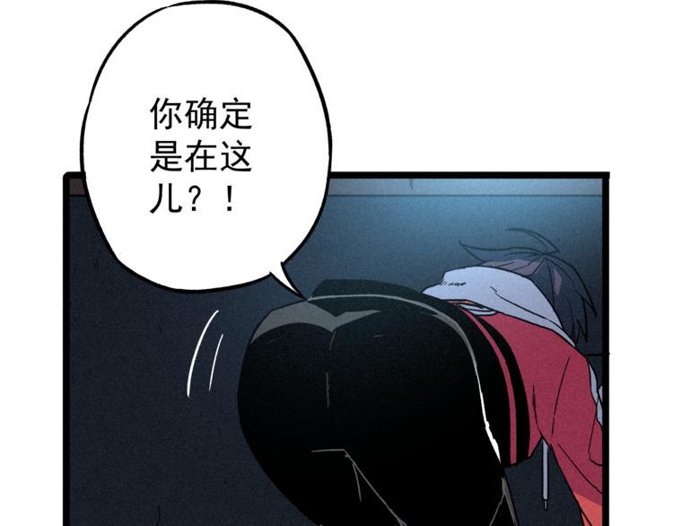 第4话 天禅子和通天古卷44