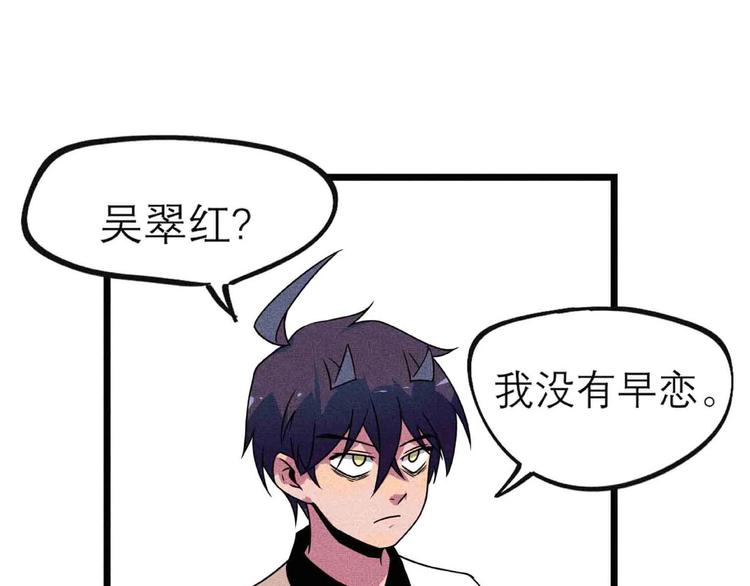 第26话 劝退68