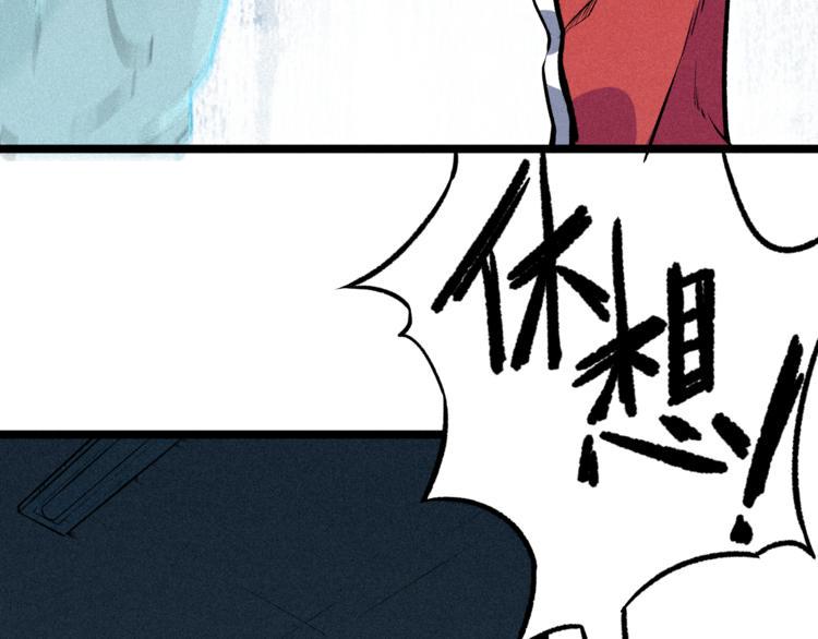 第3话 吾乃九阳圣体20
