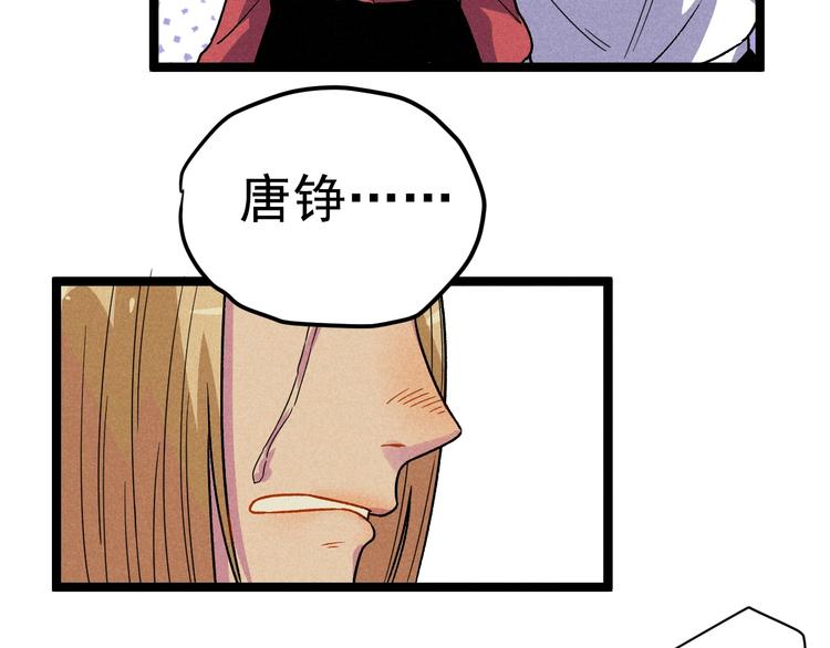 第43话 英雄登场！19