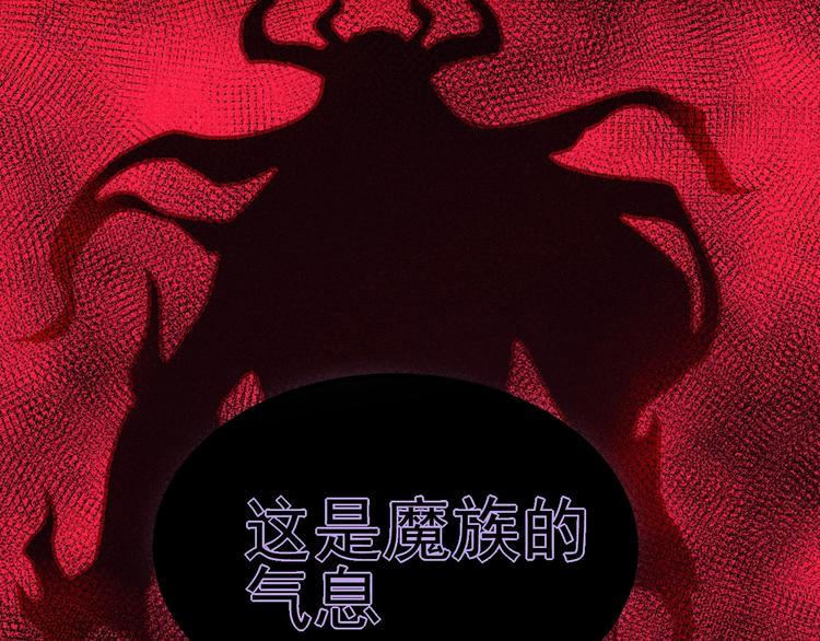 第49话 报恩！60