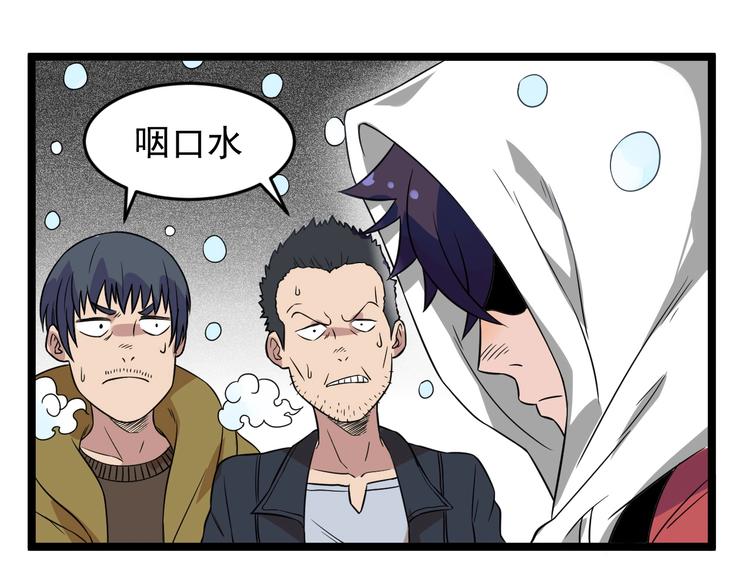 第48话 续命33